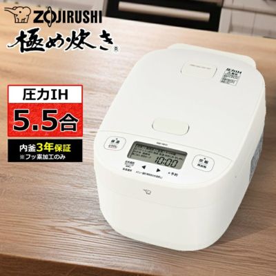 ZOUJIRUSHI 炊飯器 象印 NW-KB10 圧力IH 5.5合 Amazon | 象印マホービン 炊飯器 5.5合 炎舞炊き 雪白 NW-KB10