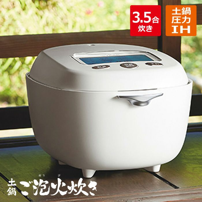 土鍋IH炊飯ジャー〈炊きたて〉JKM-G550 | 製品情報 | タイガー魔法瓶