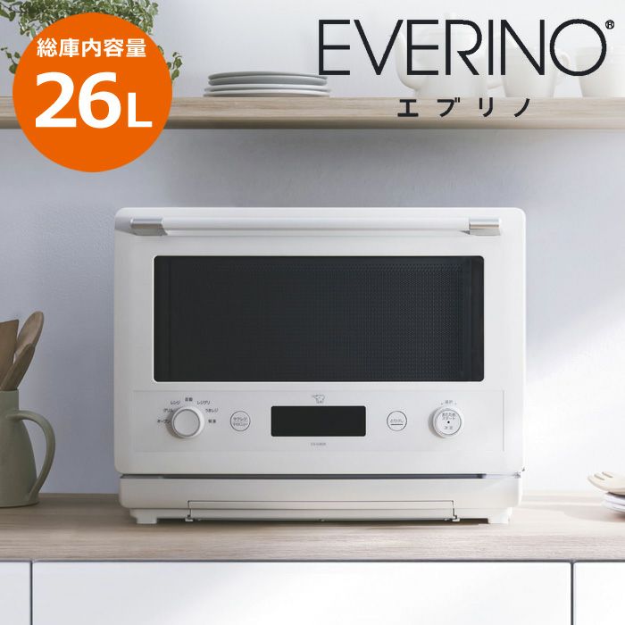 象印 26L オーブンレンジ EVERINO エブリノ ES-GW26-WA ホワイト グリル レンジ | ＰＣあきんど 公式通販