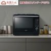東芝 ER-D3000A(K) オーブンレンジ 石窯ドーム 30L ブラック Amazon | ER-D3000A-K(グランブラック) 石窯ドーム 過熱水蒸気