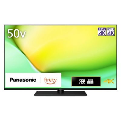 50V型 TV 4Kチューナー内蔵液晶テレビ 4K内蔵 50v 液晶テレビ