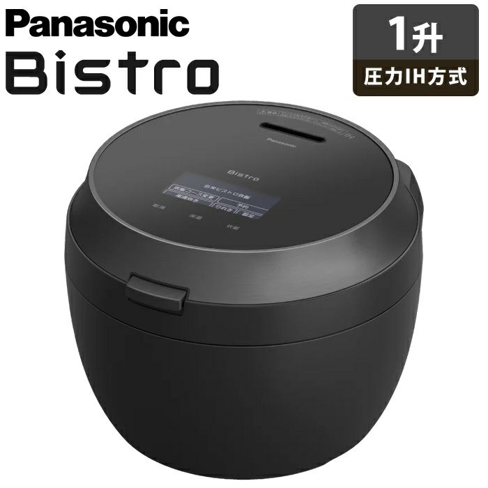 Bistro（Panasonic） Panasonic SR-V18BB-H 可変圧力IHジャー