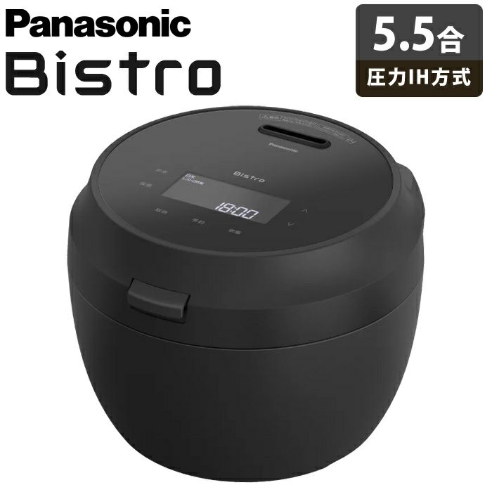 パナソニック 炊飯器 5.5合炊き 圧力IH炊飯器 ビストロ匠技AI 可変圧力 