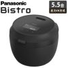 YAMA　Panasonic Bistro SR-W10BB-K 炊飯器 パナソニック SR-W10BB-K 可変圧力IHジャー炊飯器 1.0L 0.5～5.5