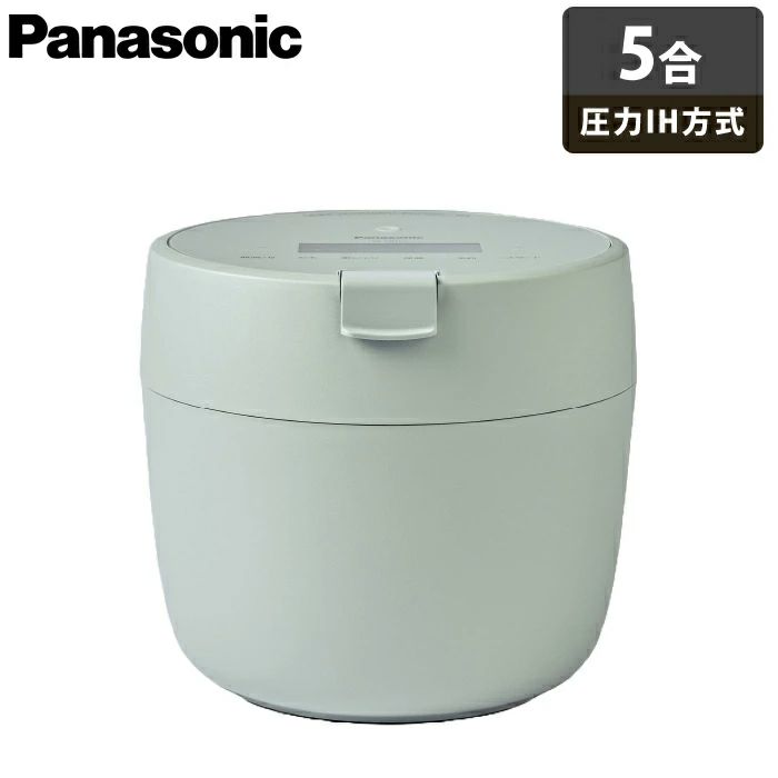 パナソニック 炊飯器 5合炊き 圧力IH炊飯器 圧力IHジャー炊飯器