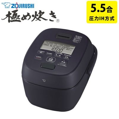 象印 炊飯器 極め炊き NW-JW10 5.5合 象印 ZOJIRUSHI 炊飯器 NW-VJ10-BA 極め炊き IH炊飯ジャー 5.5合