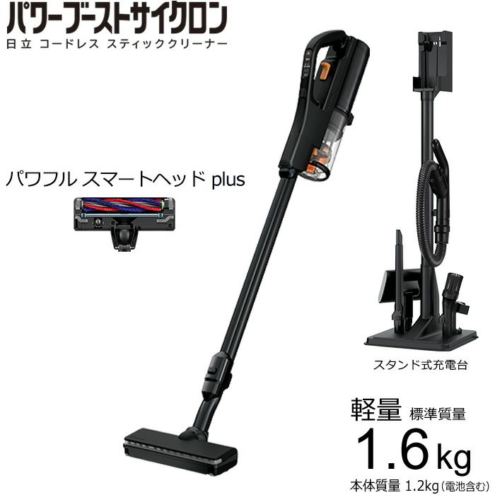 12/25正午までしぃちゃん専用】日立 掃除機 最上位モ 労っ PV-BH900K