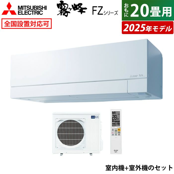 富士 明るさは正義！？最強ヘッドライトはコレ！富士灯器ZEXUS ZX