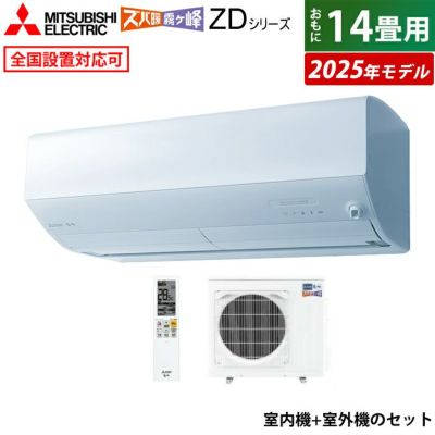 新品 三菱電機 全館空調 冷暖房室内ユニット用 空気清浄