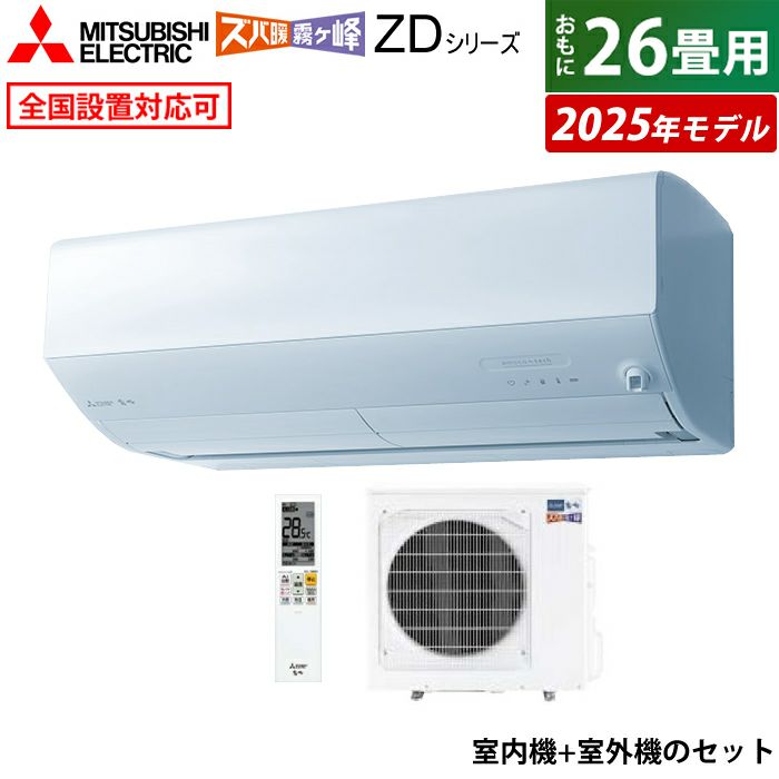 業務用壁掛けエアコン　12-20畳用　200V FAP63BB(室外機のみ) 業務用壁掛けエアコン 12-20畳用 ダイキン200V FAP63BB(室内機