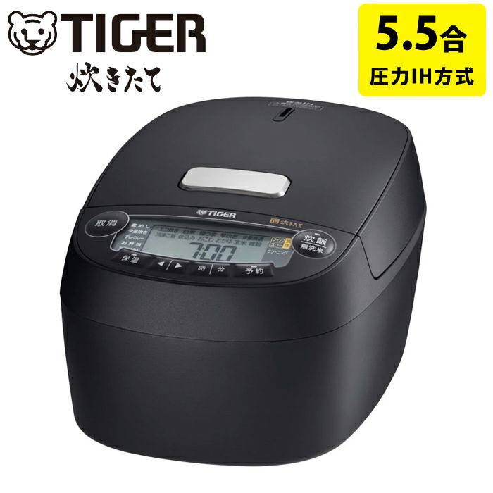 保証書付　タイガー炊飯器 5.5合 圧力IH式 JPI-A100 オフブラック Amazon | タイガー魔法瓶(TIGER) 炊飯器 5.5合 圧力IH式 ご泡火
