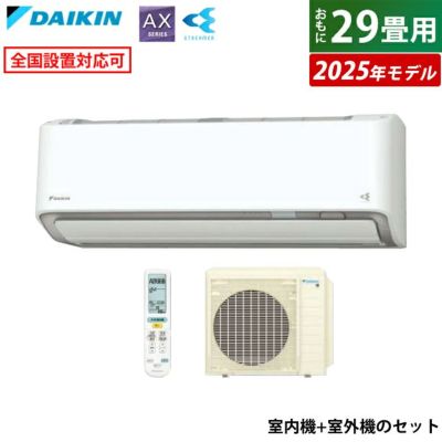 2024年モデル DAIKIN/ダイキン 6畳用 ルームエアコン 冷暖房