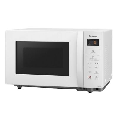 パナソニック 電子レンジ 単機能 NE-FL1C-W ホワイト 22L フラット庫内