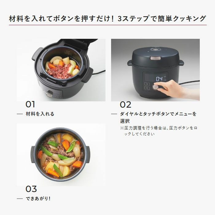 タイガー 電気圧力鍋 TIGER COOKPOT タイガークックポット COK タイガー 電気圧力鍋 TIGER COOKPOT タイガークックポット COK