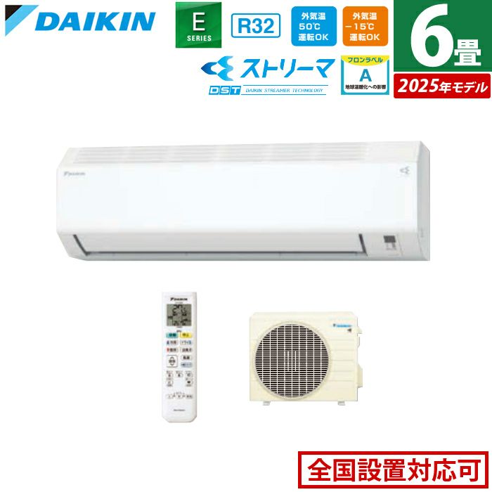 ダイキン エアコン AJT22WNS-W クーラー