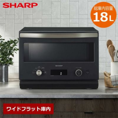 シャープ オーブンレンジ 18L RE-SD18B-B ブラック | PC