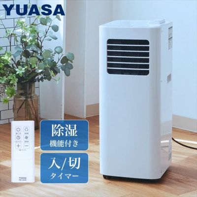 冷房機能付きエアコン本体 スポットクーラー 楽天市場】スポットクーラー 業務用 ノンドレン 冷風機 大型