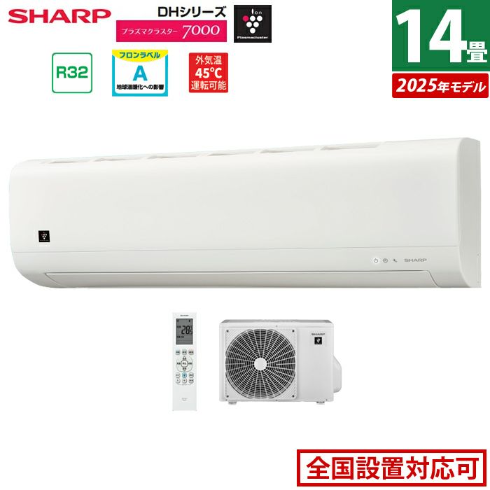 SHARP エアコン 14畳　AY-L40DH2 直接取引限定　東京 SHARP エアコン 14畳 AY-L40DH2 直接取引限定 東京 - メルカリ
