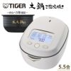 タイガー　土鍋圧力IH炊飯器　ミストホワイト　5.5合 JRX-S100-WS タイガー 炊飯器 5.5合炊き 圧力IH炊飯器 土鍋圧力IHジャー炊飯器