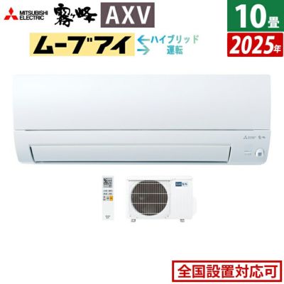 耐塩害仕様 エオリア 2021年製 8畳12畳 CS-281DZE9 エアコン 耐塩害仕様 エオリア 2021年製 8畳12畳 CS-281DZE9 エアコン