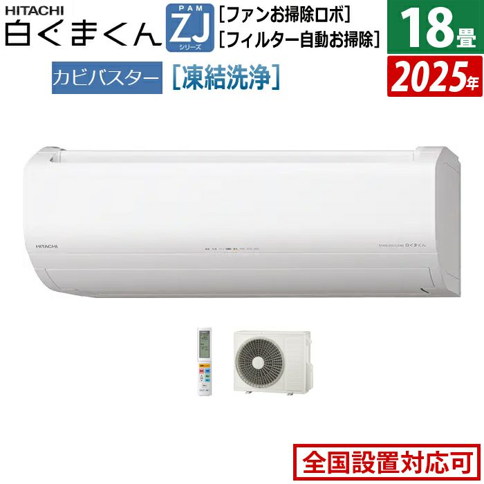 2020年製 アマダナ ルームエアコン 4.0kw 14畳