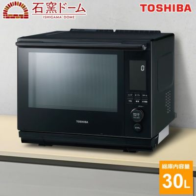 東芝 30L 過熱水蒸気オーブンレンジ 石窯ドーム スタンダードモデル ER