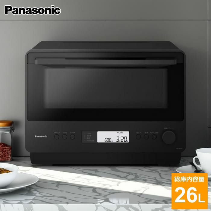 パナソニック 26L オーブンレンジ NE-MS4D-K ブラック Panasonic