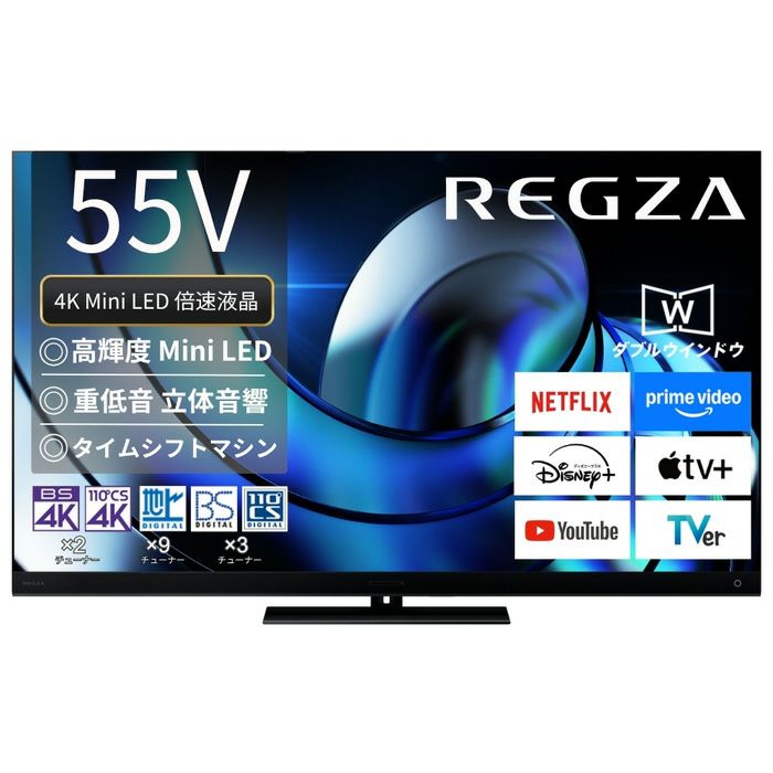 TVS REGZA 55V型 液晶テレビ レグザ Z8シリーズ Z875R 4K Mini LED