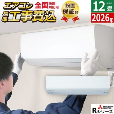 5944美品】2018年製◆業務用エアコン 3相200V◆PC-RP80KA14 5944美品】2018年製◇業務用エアコン 3相200V◇PC-RP80KA14