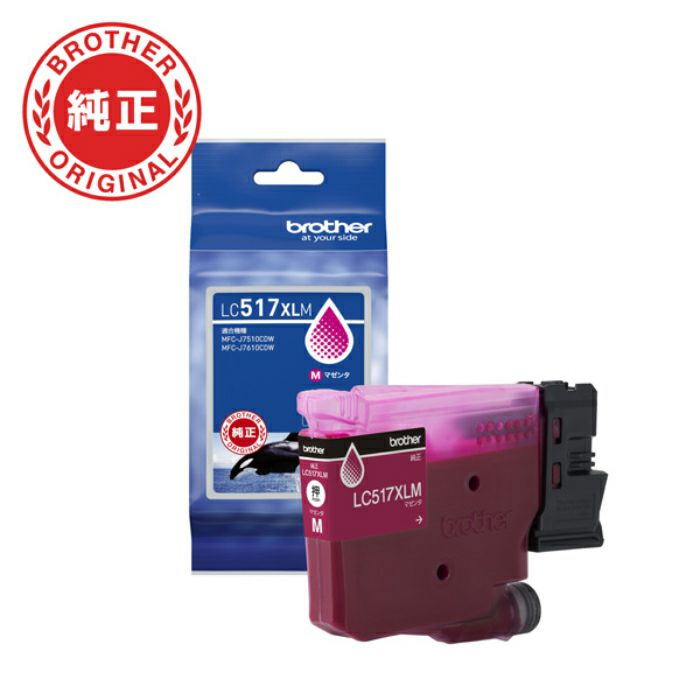 ブラザー brother 純正 LC517XLM インクカートリッジ マゼンタ 大容量