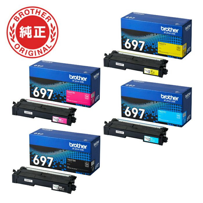 トナーカートリッジ マゼンタ シアン 2個セット セット】ブラザー brother 純正 TN697-4SET トナーカートリッジ