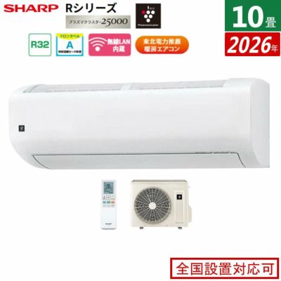 省エネエアコン(2027年度目標達成) | PCあきんど 公式通販